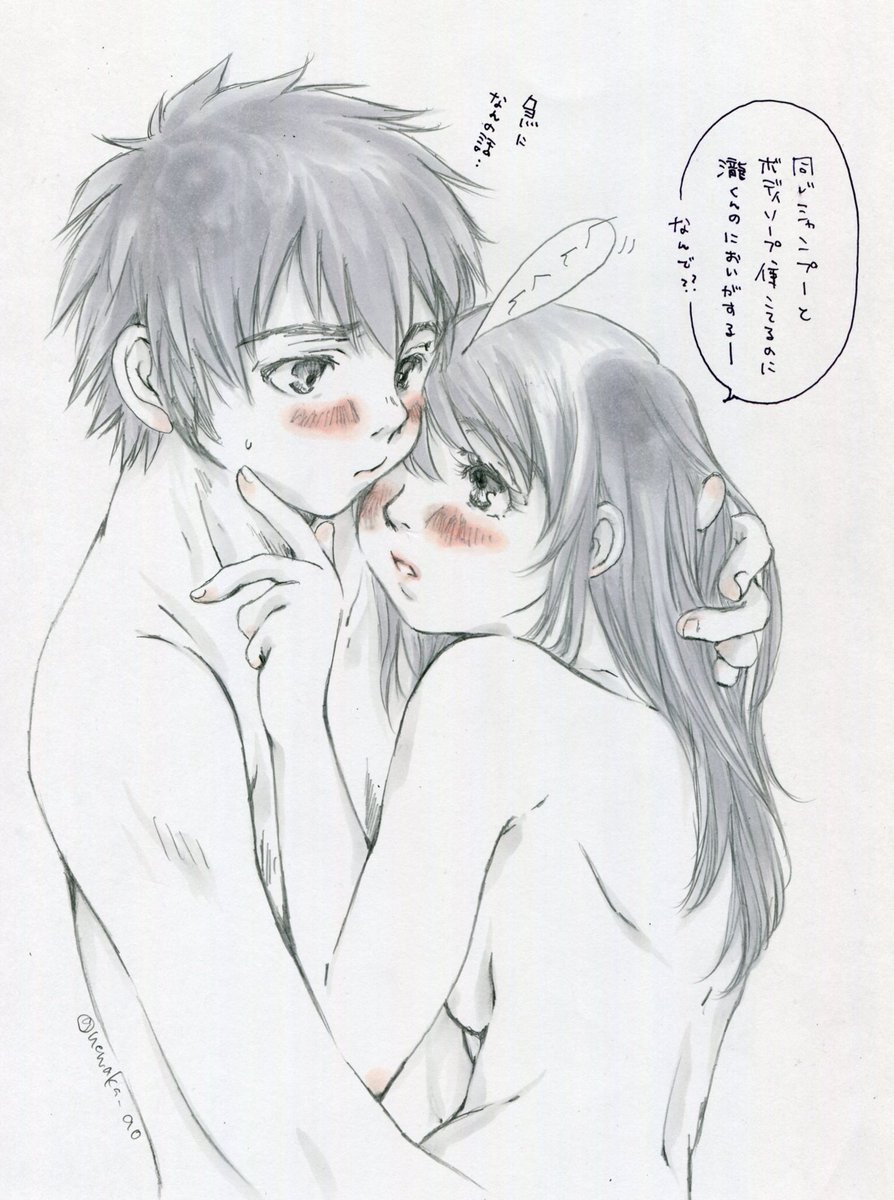 上若あお Auf Twitter 注意 全裸 エロ前提 君の名は 成人瀧みつ 瀧くんくんくん 君の名は瀧みつ