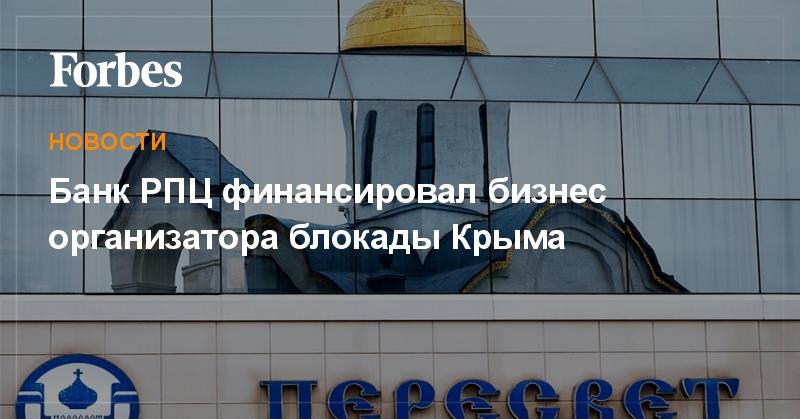 банк жилищного финансирования, бжф логотип. финансовые ресурсы коммерческого банка. коммерческие банки финансировал постановку оперы. п. презентация на оперу чайковского евгений онегин.