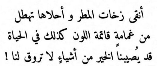 HalabiRanda tweet picture