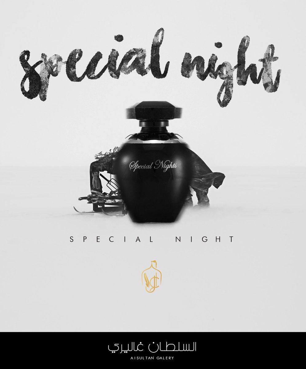 السلطان غاليري Sultan Ghalery Twitter