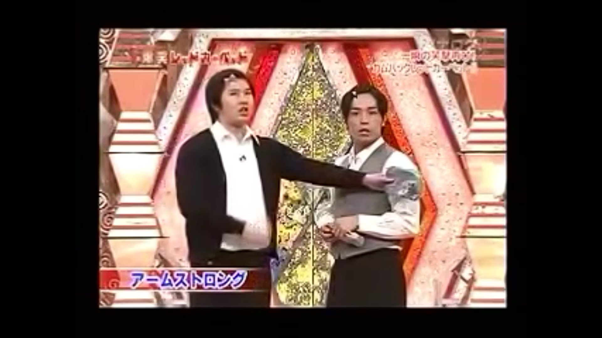 活動歴および当時の関連ビジュアル記録