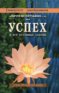 ... ГЛАВНОЕ - о - ЖИЗНИ ... vozrojdeniesveta.com