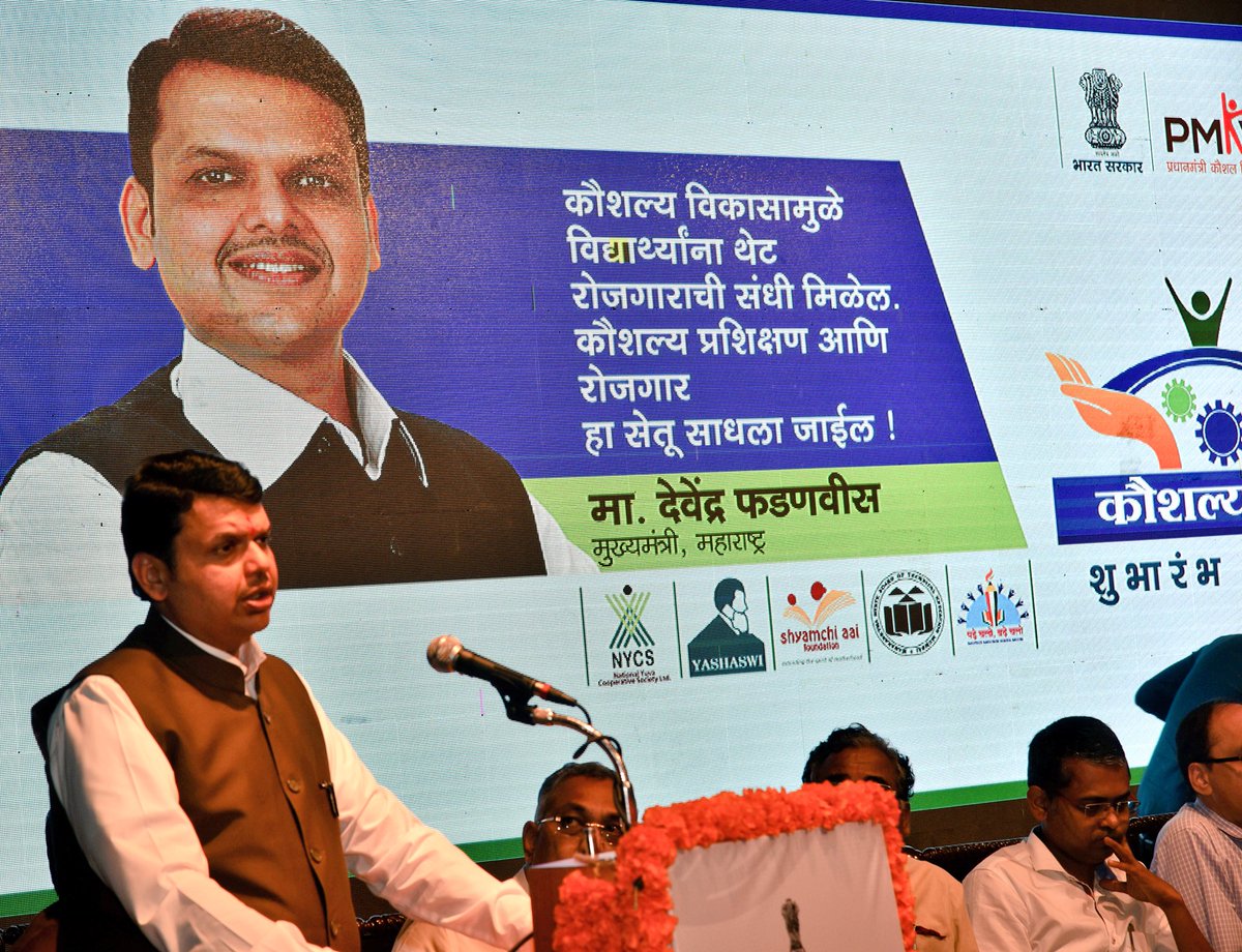 CM <a href="/Dev_Fadnavis/">Devendra Fadnavis</a> spoke on need to bridge the gap between employment opportunities in industrial sector &amp;youth seeking job but lacking skills