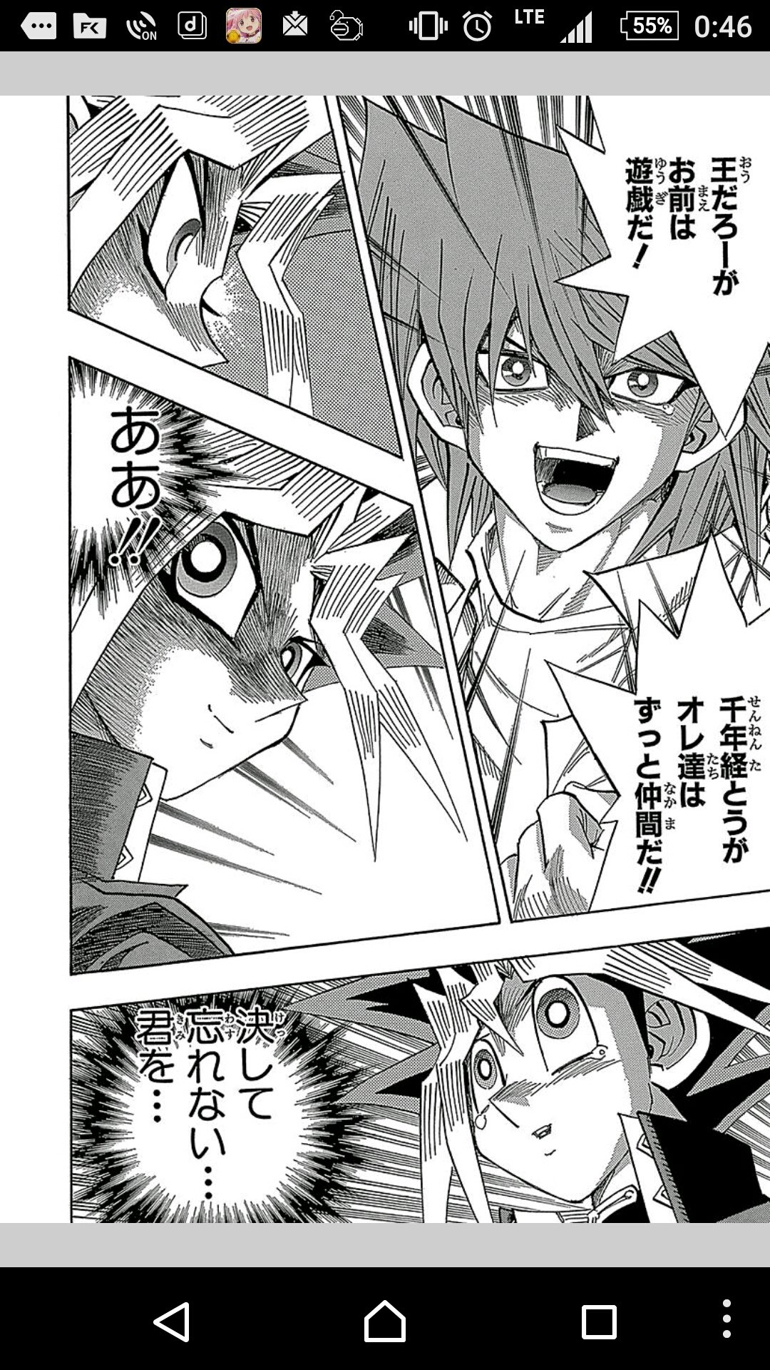 アニメ 遊戯王 初代 の最終回はどうなった 死者蘇生の意味についても トレンドのエンジン