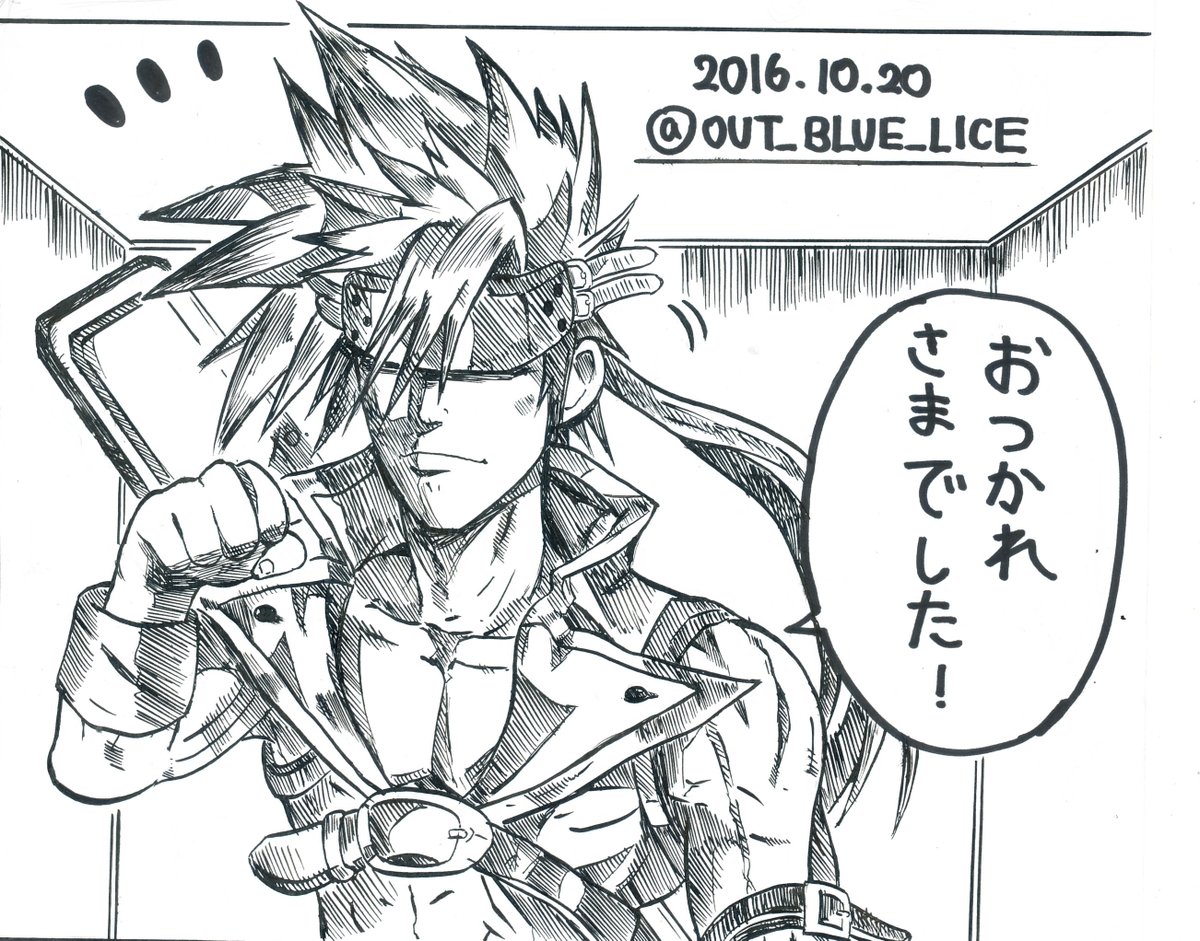 遅くなりましたが、闘神祭、23onに参加された方々、お疲れさまでした。
どれも熱い試合で楽しかったです!
イラストは閉店後のミカド(イメージ)で一人ガッズポーズをしてるソル=バッドガイです笑