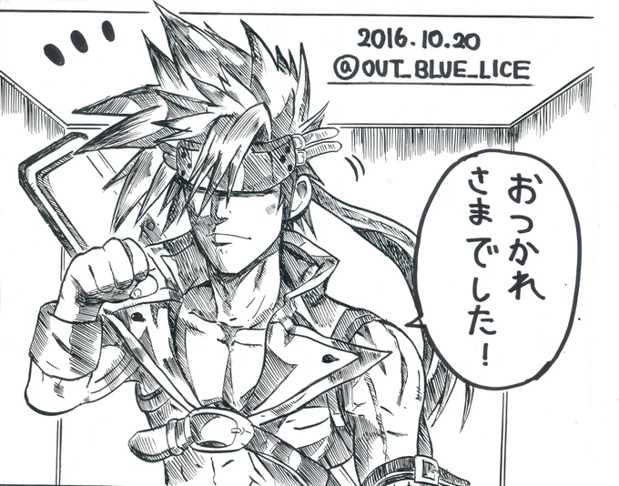 遅くなりましたが、闘神祭、23onに参加された方々、お疲れさまでした。
どれも熱い試合で楽しかったです!
イラストは閉店後のミカド(イメージ)で一人ガッズポーズをしてるソル=バッドガイです笑 