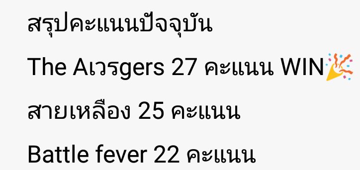 meatmonx's tweet photo. ทีมที่ชนะ
ส่งไอดีไลน์พร้อมแคปติ้กที่จะเอา50c 
มาในเดมมาสนะครับ ก่อน 00:00 พน. https://t.co/8pBl65PH8l