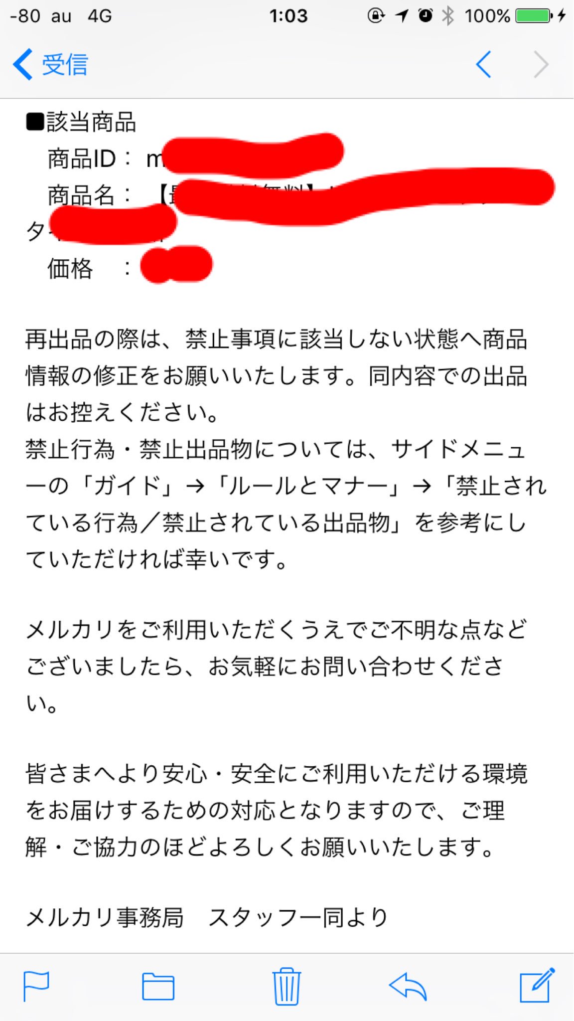 出品停止 Twitter Search Twitter