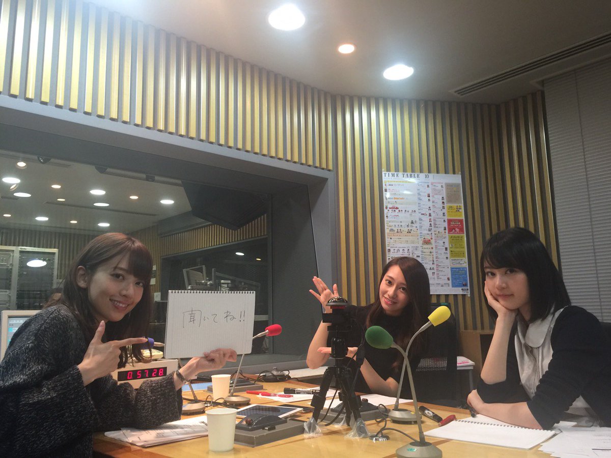 nogizaka46's tweet photo. 現在生放送中のニッポン放送「オールナイトニッポン」に、生田絵梨花、桜井玲香、橋本奈々未の3名が出演しています。
ぜひお聴きください！ https://t.co/my8C6YMndV