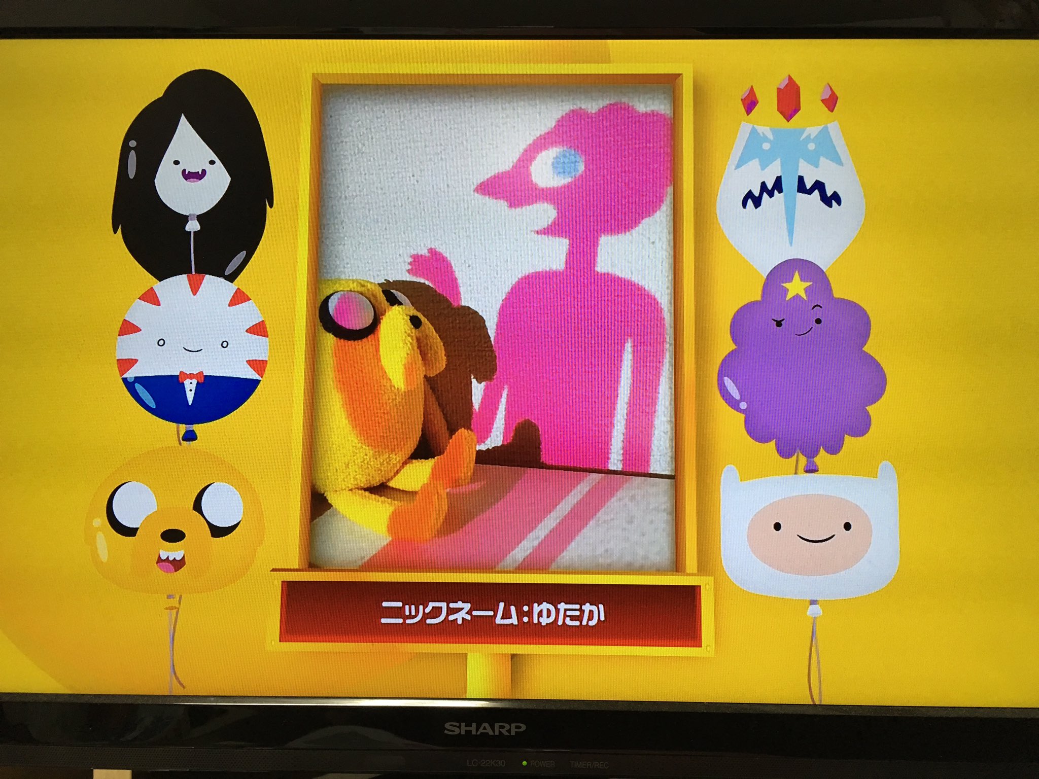 ゆたか Twitterissa ねえ ジェイクの日でcnでアドベンチャータイムの11時間連続放送してたんだけど なりきりコーナーでこのあいだ投稿した プリズモの影絵が採用された ゆたか Twitterissa ねえ ジェイクの日でcnでアドベンチャータイムの11時間連続放送してたんだけど なりきりコーナーでこのあいだ投稿した プリズモの影絵が採用された