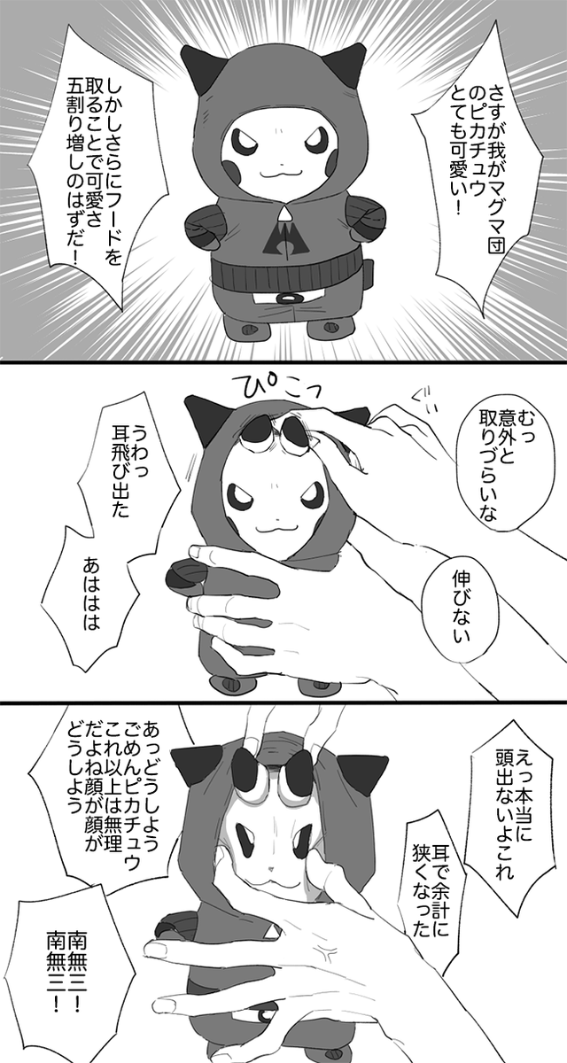 ポケモンと単発など Min T ミント ポケモンと単発など Min T ミント