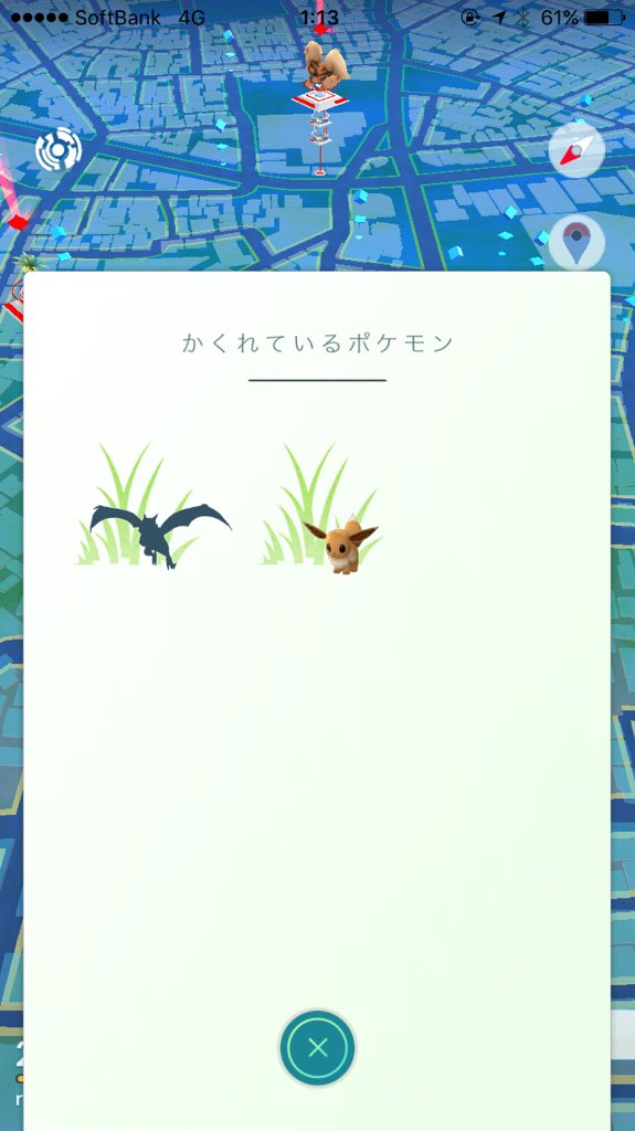 ポケモン レア プテラ Twitter ಶ ಧ Twitter