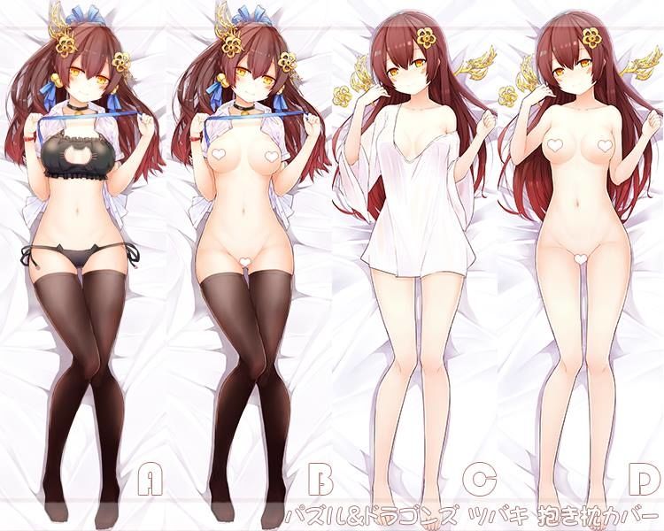 事前注文:10/20~11/20 , 予定発送日:12月初 。
タイトル: パズル&ドラゴンズ 緋空之焰龍喚士・ツバキ 抱き枕カバー
作家名: 黒川ひびきKHIBIKI
https://t.co/rVwPwA9Uvu 