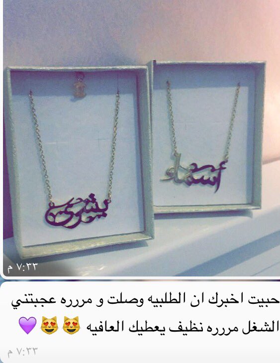 ele_aw's tweet photo. ثقتكم سر نجاحنا 💗.. https://t.co/TaAiOXU2UT