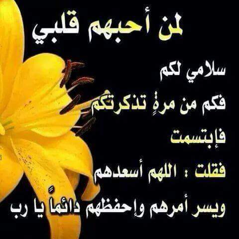 مساء كل غالي