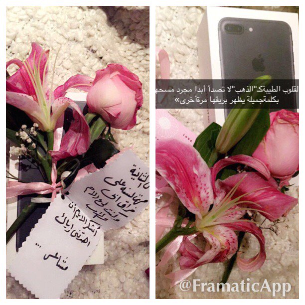 a2000k2001's tweet photo. صمم بواسطة #Framatic على جهازي الايفون. https://t.co/oMHWqFIzTw https://t.co/HREoTCPiAA