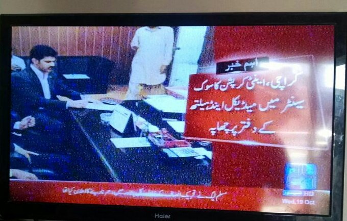 AntiCorruption Sindh tweet media