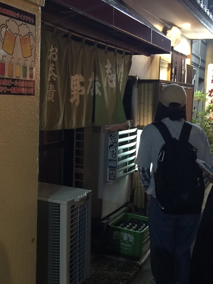 ゆたか Pa Twitter ヤッホー いらっしゃい ヤッホーね 志な野茶漬けね ご飯ヤッホ ご飯だよ 具ヤッホ 具だよ だし汁ヤッホ だし汁だよ ヤッホー お代わりください ヤッホ ご馳走さまでした 石川県片町 お茶漬け専門店 志な野にて