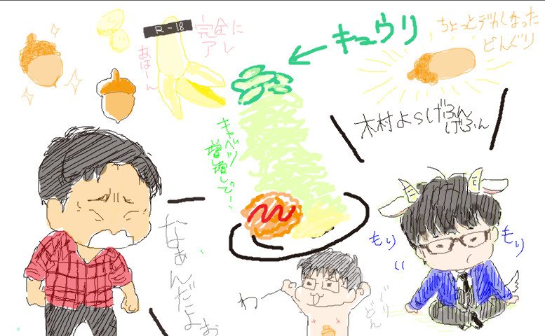 その4 #おえかきの森 