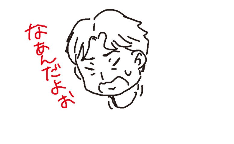 その4 #おえかきの森 