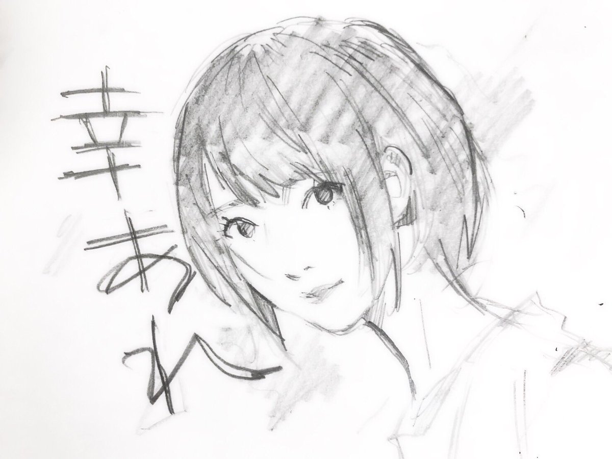 エヴァ の貞本義行さんが乃木坂46卒業 芸能界引退する橋本奈々未さんに送ったイラストが泣ける 似すぎ 幸あれ Togetter エヴァ の貞本義行さんが乃木坂46卒業 芸能界引退する橋本奈々未さんに送ったイラストが泣ける 似すぎ 幸あれ Togetter