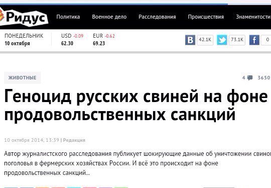На саммите ЕС не будут принимать решений по санкциям против РФ, - Могерини - Цензор.НЕТ 5277
