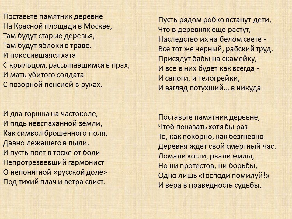 Мой бывший бывший 2 читать полностью. Стихотворение тройка Некрасов. Некрасов тройка стихотворение текст. Стих Некрасова тройка текст. Н А Некрасов стих тройка.