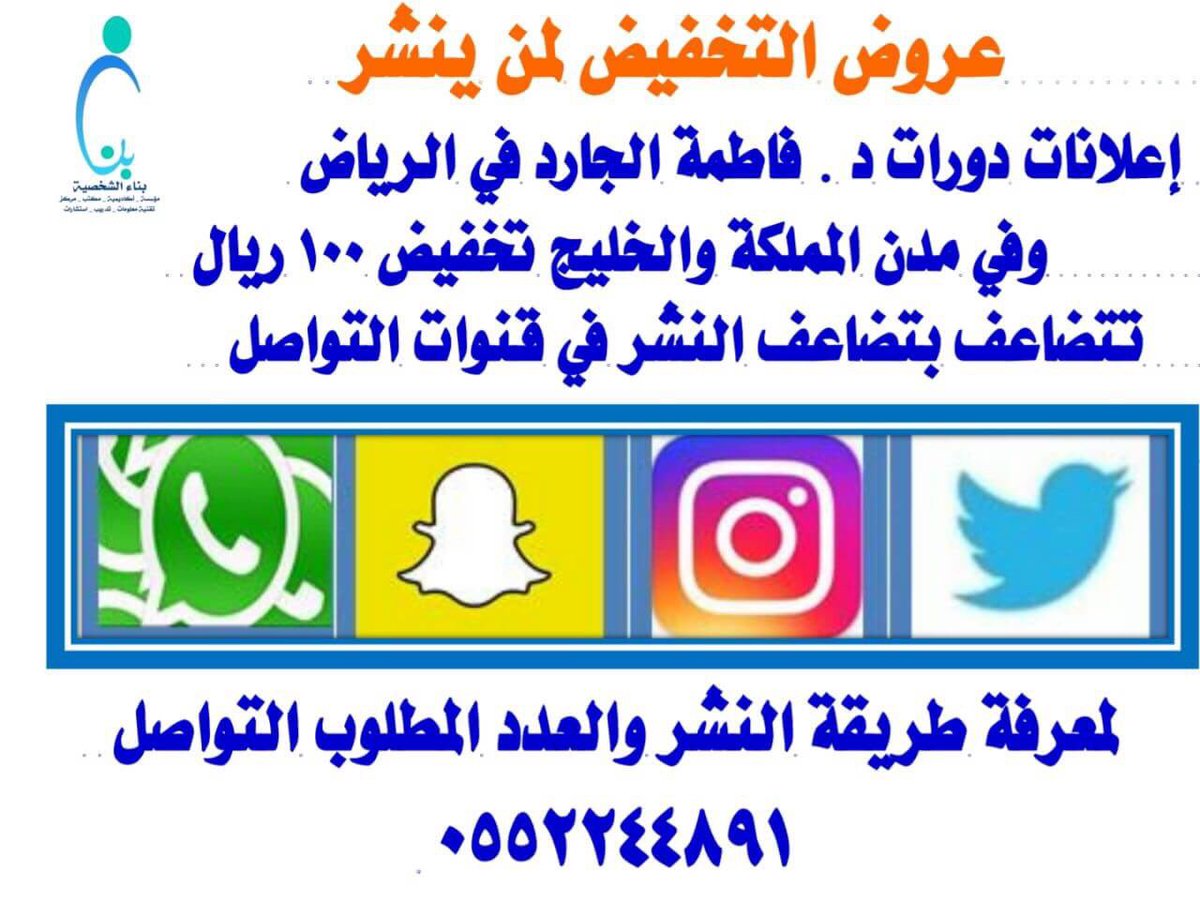 01Benaa tweet picture