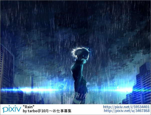 Pixiv English Cool Rain By Tarbo 10月 お仕事募集 T Co Ul4tpjobw9 Pixiv