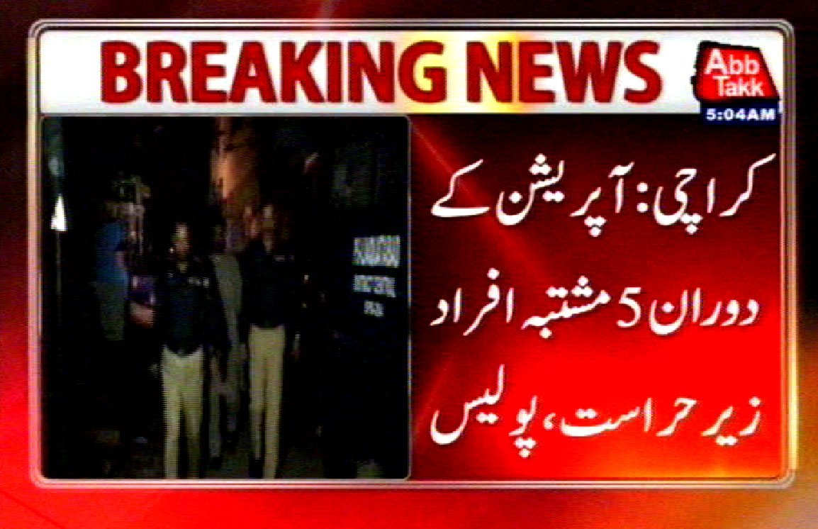 AbbTakk's tweet photo. For More Details Visit:
https://t.co/l1P8d9f4ES
https://t.co/nlKpuxDdCt
#Fivesuspects arrested in #Liaquatabad https://t.co/sEm1XikdP2