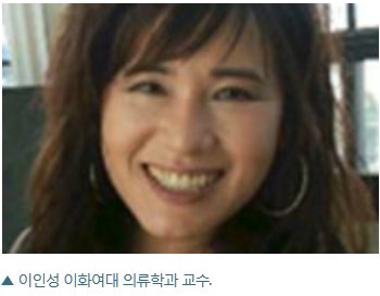 최순실 딸 이화여대 학점특혜 의혹으로 이인성도 사퇴 요구받아 businesspost.co.kr/news/articleVi…
의류학과 학생들 연일 퇴진 요구 시위...최경희 최측근, 각종 논란에 휘말려