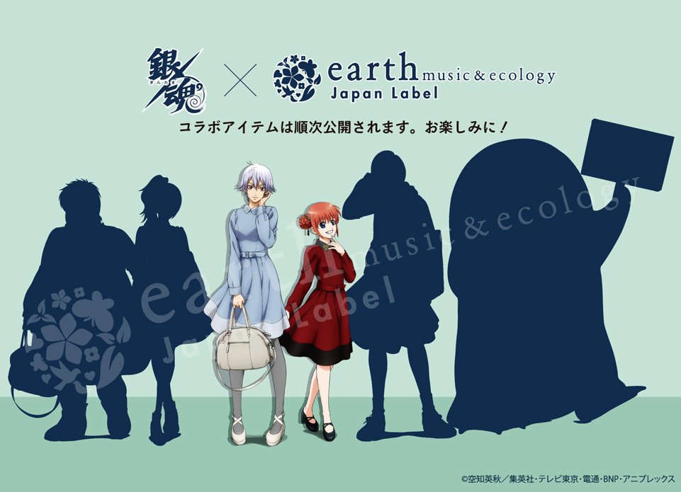 銀魂コラボ☆銀子のワンピース☆Mサイズ☆earth music&ecology 限定エリザベスショッパーも！ 『Japan Label』×『銀魂