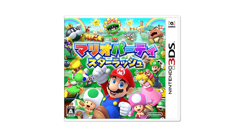 تويتر 任天堂株式会社 على تويتر ニンテンドー3ds マリオパーティ スターラッシュ は本日発売です ソフト をもっていない人も無料の 対戦版 をダウンロードすればソフト1本で最大4人対戦が楽しめます くわしくは公式サイトへ T Co 6ofyrqti65