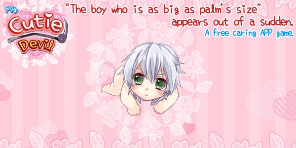 【My cutie devil】　 #mycutiedevil 
【iOS】bit.ly/uchipunius_ios
【Android】bit.ly/uchipunius_and