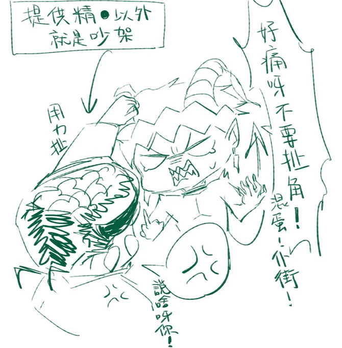 平常的他們。 