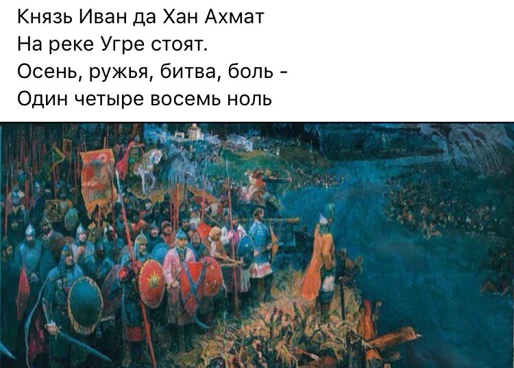 я уже представляю, как буду рифмовать на егэ