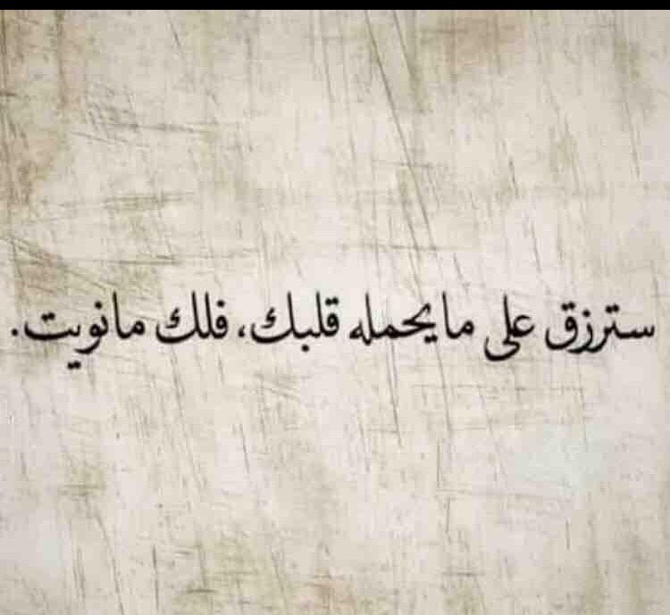 sendmalek tweet picture