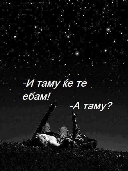#ТретаСмена 😘