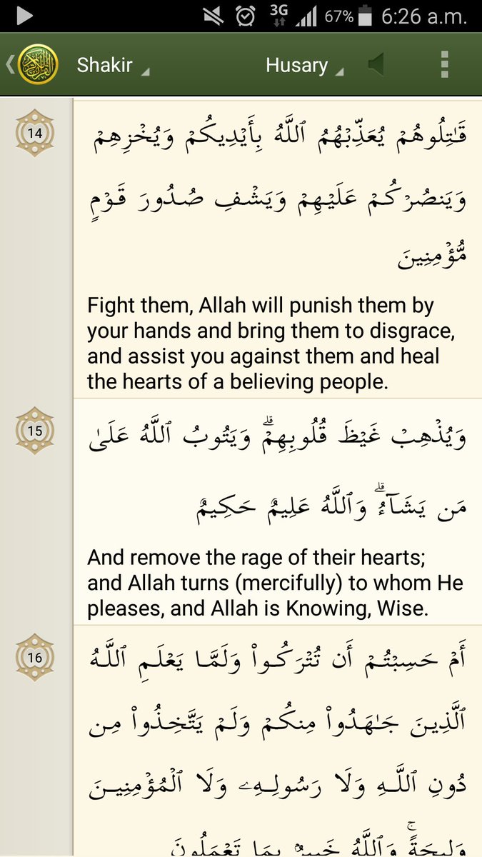 syazwanijaffari's tweet photo. "Do not break your promises..." Surah At-Taubah. Sobaahul Khair..🌹 https://t.co/i16L1qtUnZ