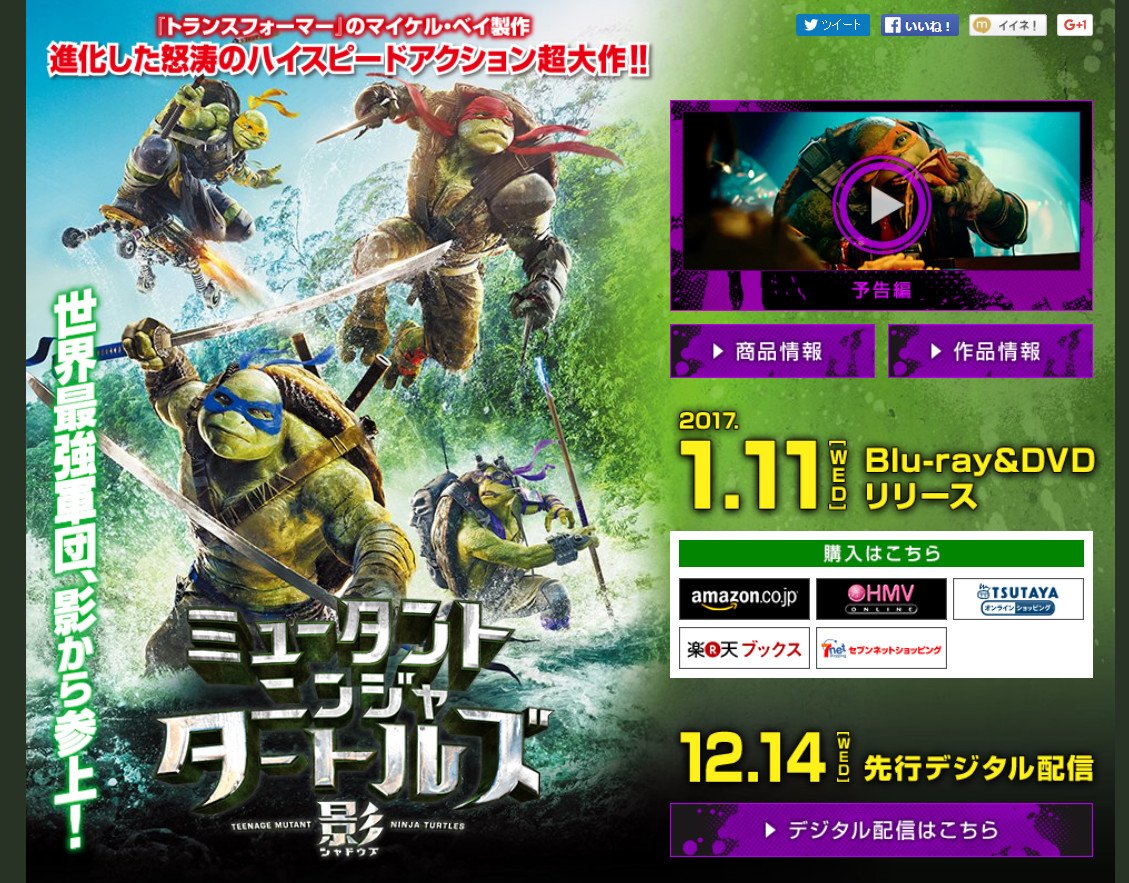 Zimmer ジマー Ar Twitter 引用元 映画 ミュータント ニンジャ