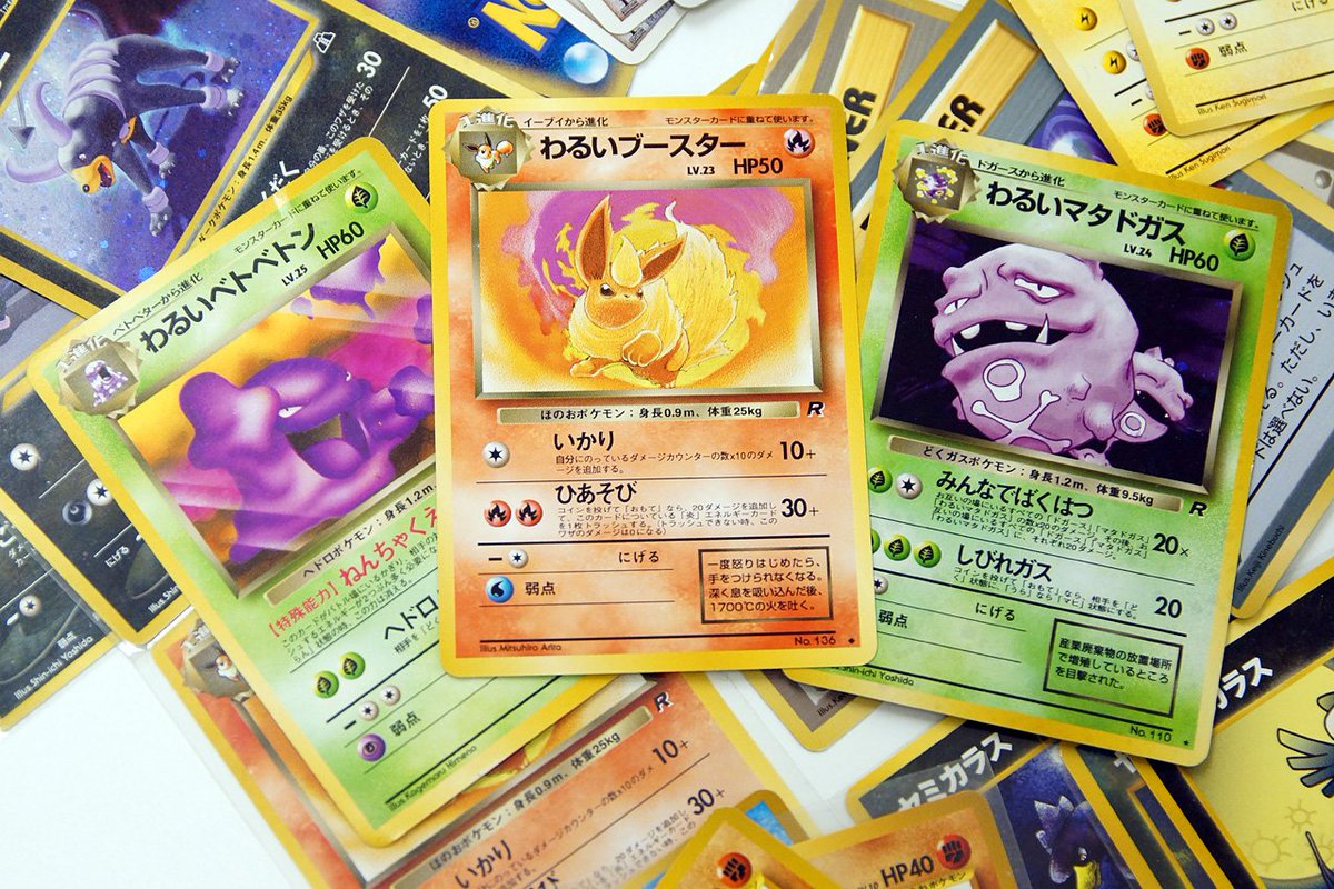 ｖジャンプ編集部 本日でポケモンカード周年 ということで家の中を探してみたら 当時買っていたカードの一部を発見しました 初代のエレブーをすごい使ってた記憶 わるいシリーズも大好きだったなあ ﾌﾞﾗｯｷｰﾐﾔｻﾞﾜ ポケカ