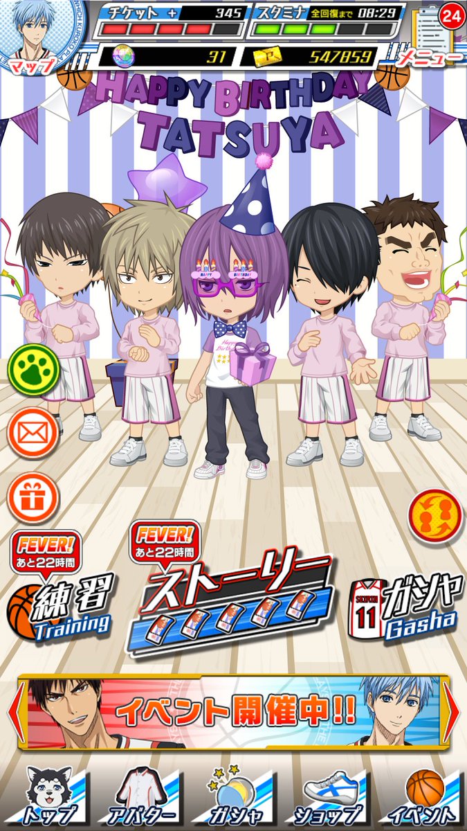 アニメ黒子のバスケ 黒バスアプリ 本日16 00から 氷室バースデイガシャ 16 がスタートします 選手アバターには陽泉の岡村 福井 劉が初登場です T Co Fpbswnzcni Kurobas アニメ黒子のバスケ 黒バスアプリ 本日16 00から 氷室バースデイガシャ 16 がスタートします 選手アバターには陽泉の岡村 福井 劉が初登場です T Co Fpbswnzcni Kurobas