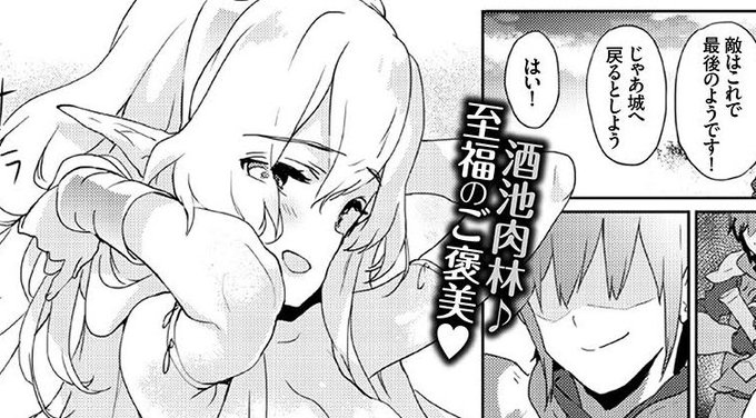 10月22日発売のコミックバベル12月号に漫画32ページ載せていただいてます
興味がある方は是非読んでいただけると嬉しいです!
よろしくお願いします~~ 