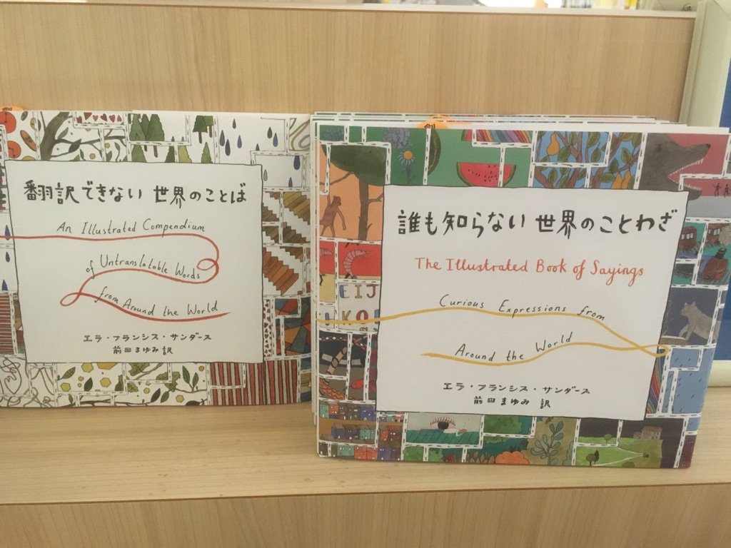 ザワークラウトの中で自転車をこぐ