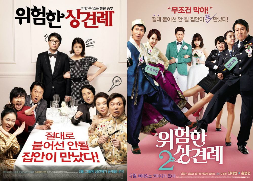 hancinema's tweet photo. Which film do you prefer? #ClashOfTheFamilies or #EnemiesInLaw? Click & Vote! https://t.co/dN6GrmJ1H8 https://t.co/EVqUCCr1UK