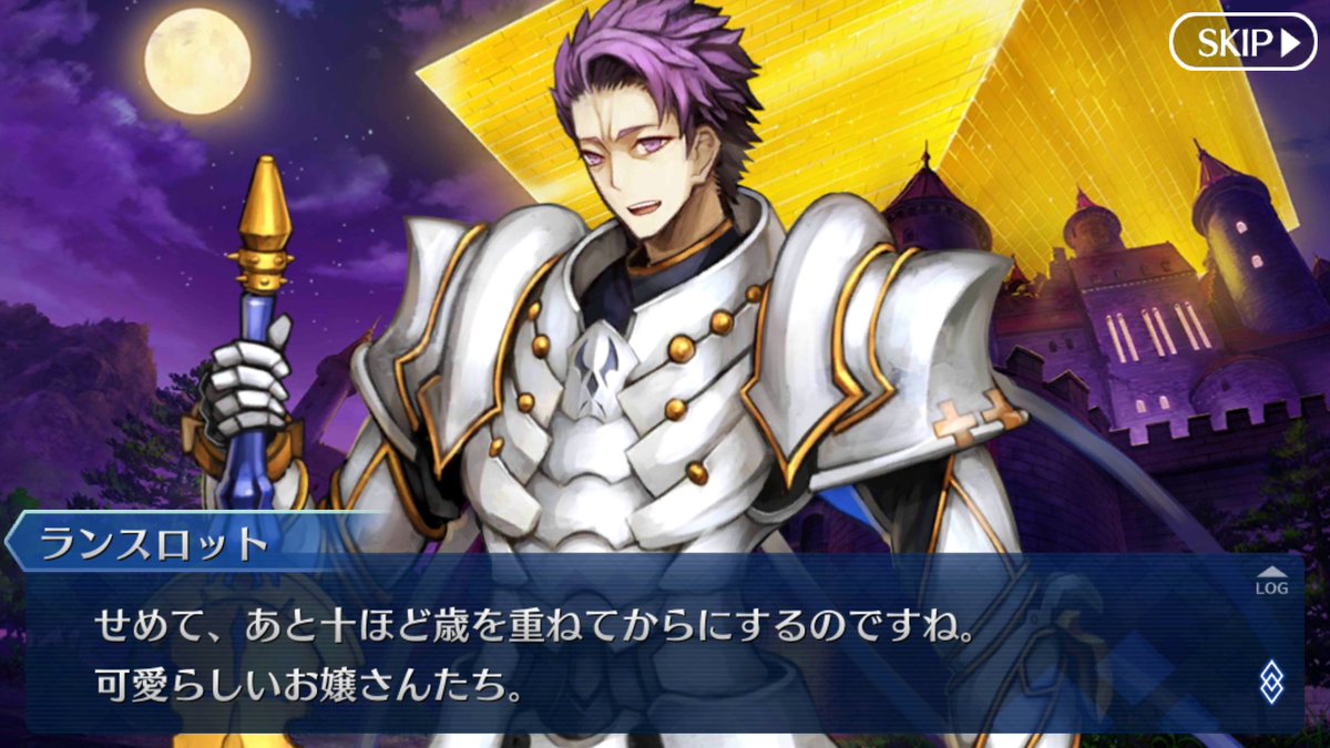 ヒドラスキー工房 Pa Twitter Ubw ランサー は 小娘が もちっと歳とって出直してこい Fgo ランスロット せめて あと十ほど歳を重ねてからにするのですね 可愛らしいお嬢さんたち 同じような台詞なのに一体どこで差が付いたのだヒトヅマニア Fatego