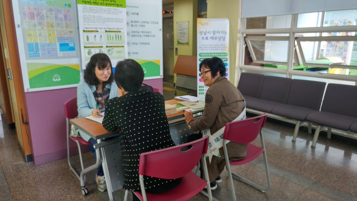 #성남시 찾아가는 무료 채무상담

* 2016. 10. 20. (목) 10시~17시
* 태평2동 주민센터 1층에서~

상담이 필요하신 분은
고민하지 마시고
오늘 꼭 방문해주세요~!

- 성남시 금융복지상담센터에서
함께합니다^-^