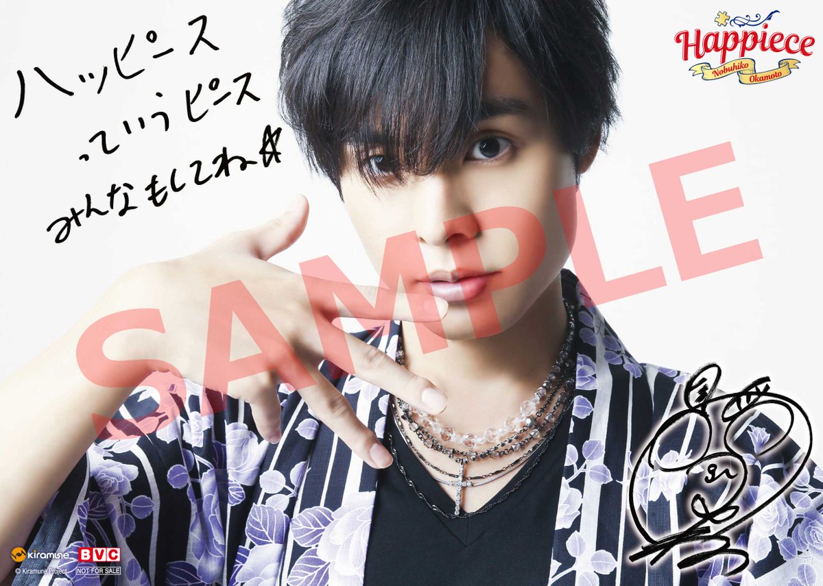 A-on STORE on X: