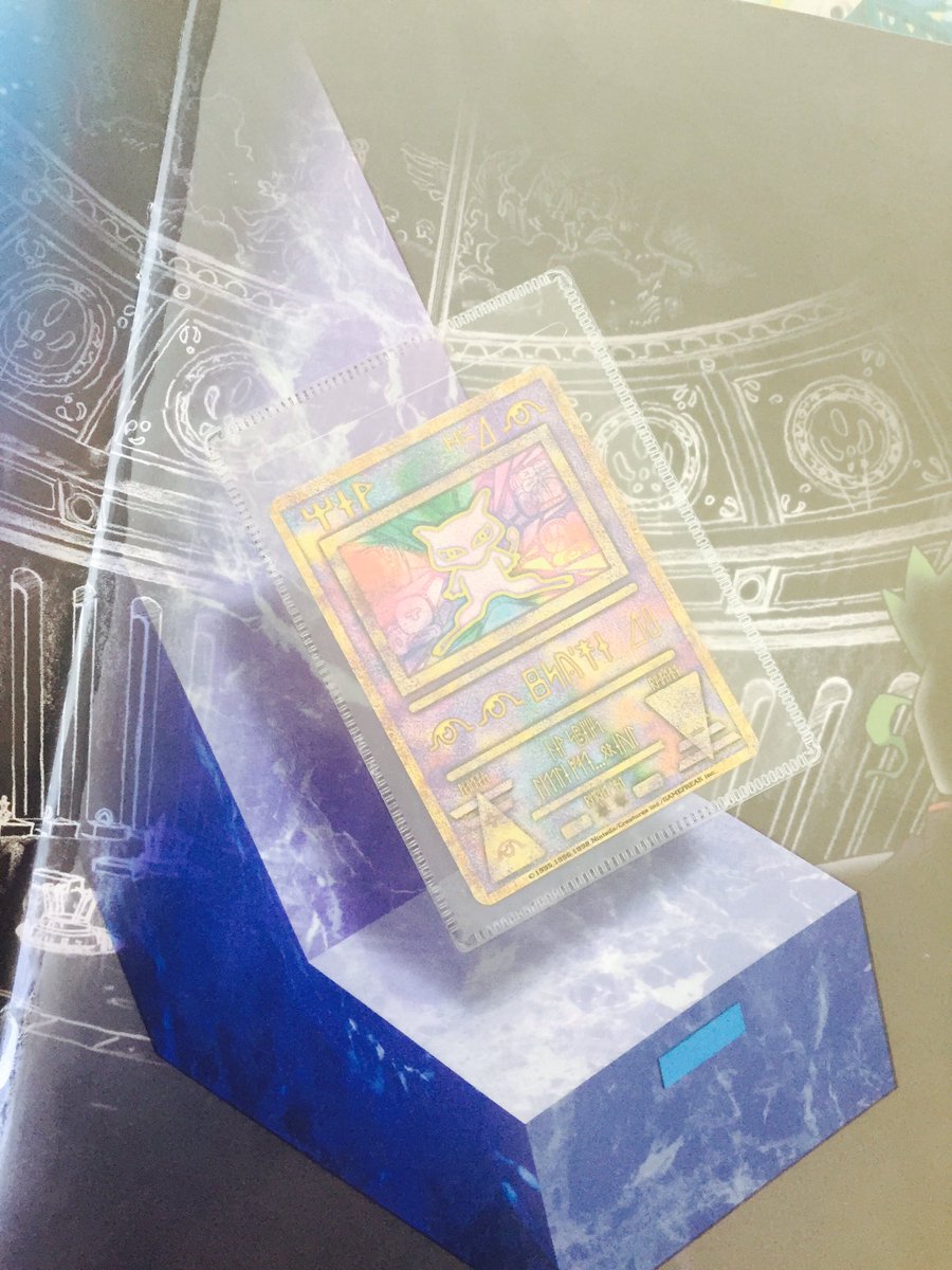 高橋みなみ 今日は ポケモンカードゲーム周年記念日らしい 私の青春 おめでとうございます 私はカードコレクターなのです カード欲しさに大会出たりしたなぁ 懐かしい あ うちのポケモン見切れたw 高橋みなみ 今日は ポケモンカードゲーム周年記念日らしい 私の青春 おめでとうございます 私はカードコレクターなのです カード欲しさに大会出たりしたなぁ 懐かしい あ うちのポケモン見切れたw