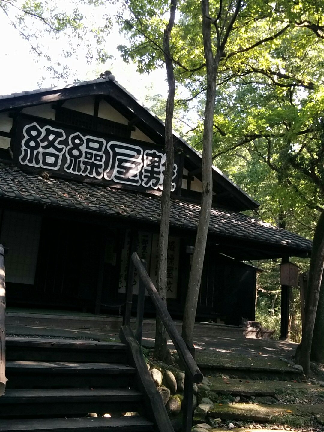 三日月村 金曜定休日 お安く楽しむ 三日月村 の料金は４歳以上のお子様から皆さん一緒です ちょっと高いな と感じるかもしれません そんな時役立つ割引 因みに群馬県民の方は県民の日が入村無料 アトラクション全て遊んでも1 000円です ホテルふせじ